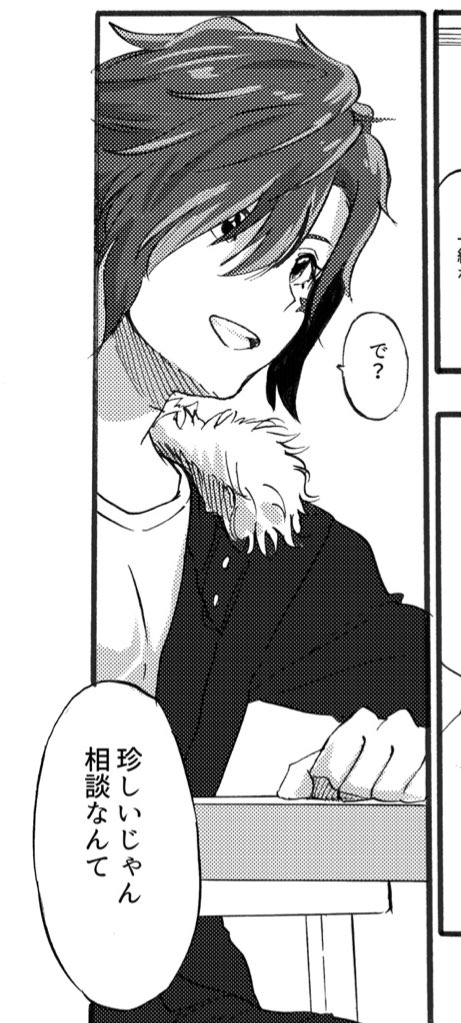まともなの少ないけど多分こういうジュリアが自分は好きなのかも。かっこいいのもかわいいのももちろんね?
 #みんなのジュリアが見たい 