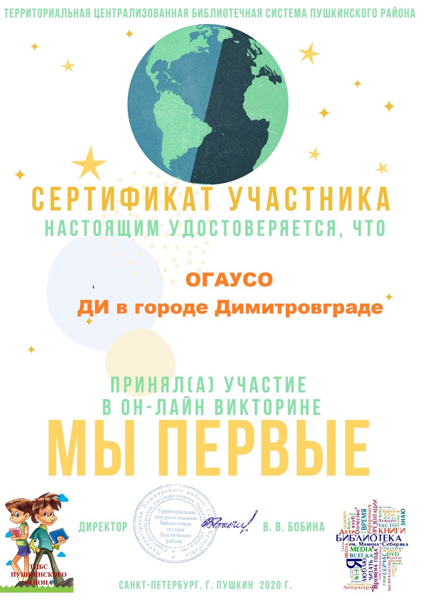 Наши достижения в самоизоляции