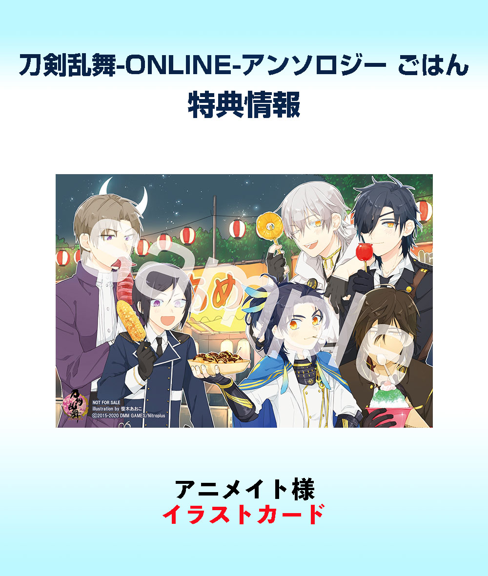 月刊コミックジーン公式アカウント Pa Twitter ジーンコミックス 本日6月27日発売 刀剣乱舞 Online アンソロジー ごはん 今日 何つくる 何食べる ごはんを中心とした 大人気刀剣乱舞アンソロジーコミックが発売