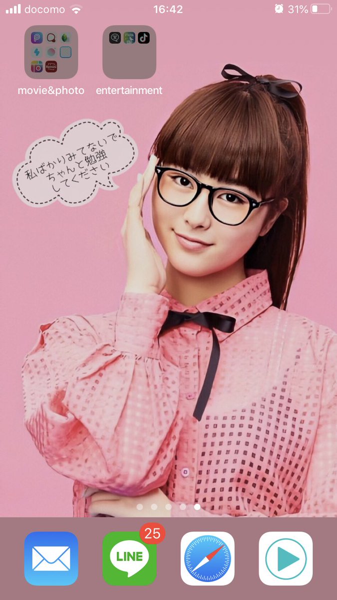 Twitter 上的 りんご スマホ壁紙 現在使用中 妄想ver わたしはなにをやってるんだろう Girls2 隅谷百花 T Co Eq5dye1cms Twitter