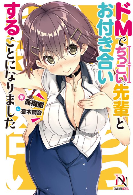 バズったら宣伝してもいいルールを思い出したのでお仕事募集します。

ラノベとかエロゲとかTCGとかソシャゲとかのイラスト描いてます。
コロナのせいか案件一つ飛んでスケジュールスカスカなので何かありましたらお仕事ください。(個人依頼は基本的にお受けしておりませんすいません)

↓お仕事絵 