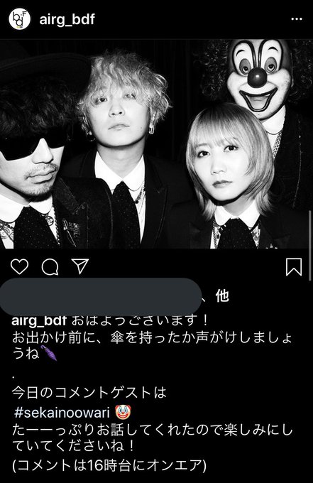 セカオワのtwitterイラスト検索結果 古い順