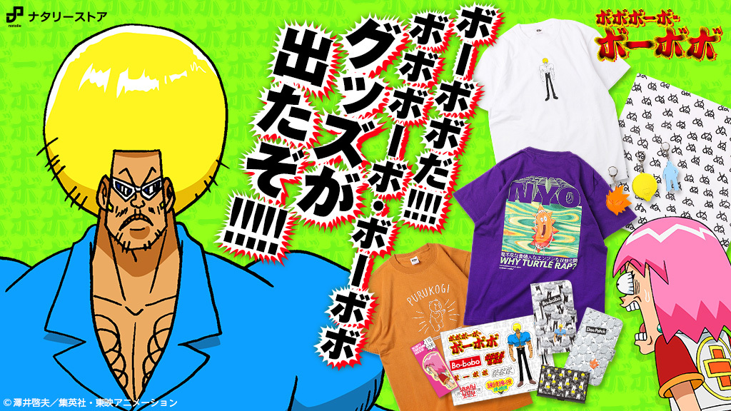 ただしつけものテメーは駄目だ