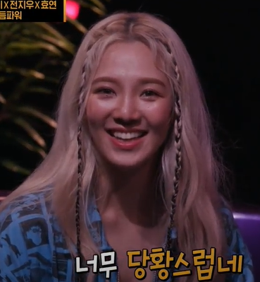  #GOODGIRL_Hyoyeon #굿걸_효연