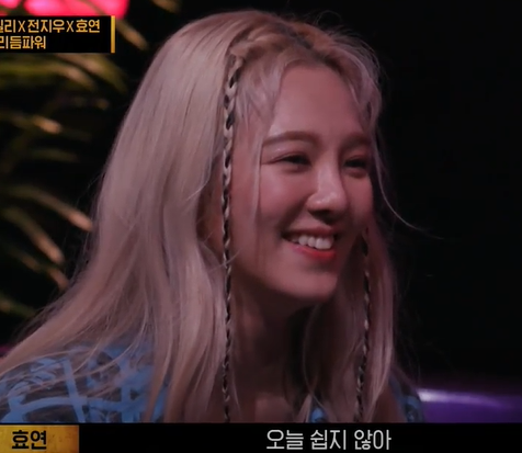  #GOODGIRL_Hyoyeon #굿걸_효연