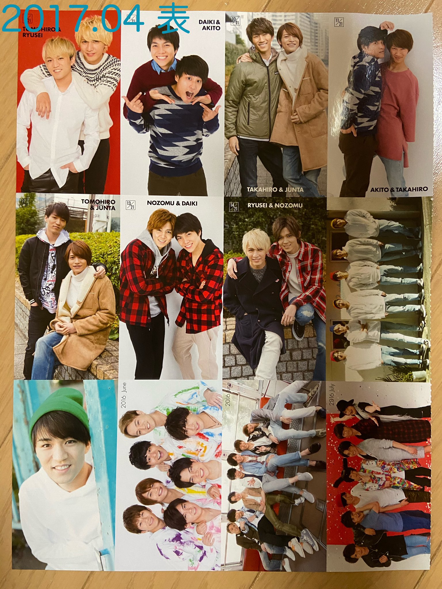 Tori Myojo 過去 厚紙 交換 譲 16年9月 16年12月 17年4月 17年6月 19年2 月 Hey Say Jump King Amp Prince Sexyzone ジャニーズwest T Co Dmwmxtixum Twitter Tori Myojo 過去 厚紙 交換 譲 16年9月 16年12月 17年4月 17年6月 19年2 月 Hey Say Jump King Amp Prince Sexyzone ジャニーズwest T Co Dmwmxtixum Twitter