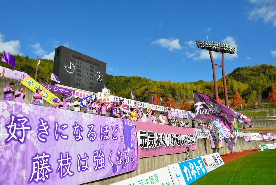 藤枝myfc サポーターの皆さん 離れていても心はひとつ リモート先の皆さんの声援が 選手の力になります Dazn Virtual Ticket T Co 9jeu1idcp6 一体感 藤枝myfc みんなでつくる新しいdazn観戦 静岡ダービー Jリーグ リモート