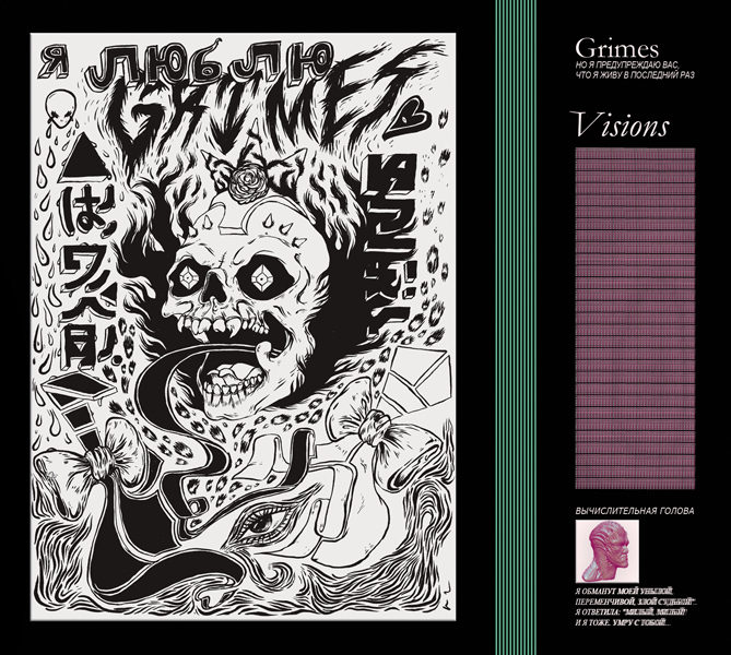 Grimes fan art from college, 2013 