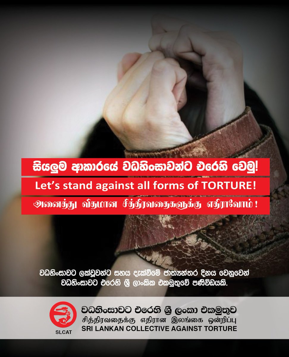 samabimaweb's tweet photo. අද වධහිංසාවට ලක්වූවන්ට සහය පළකිරීමේ ජාත්‍යන්තර දිනයයි.
Today is International day in support of Victims of Torture.
Let's stand against all forms of Torture!
@RNDemocracy https://t.co/u57SLDo0Mm