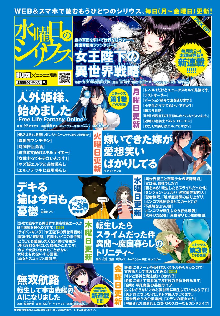 ぼやっき〜様】ご確認ページ minnade-ganbaro.jp