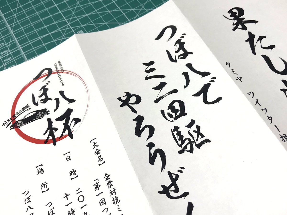 今まで本当にありがとうございました