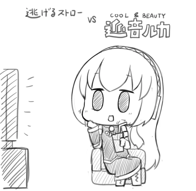 今日も一日 