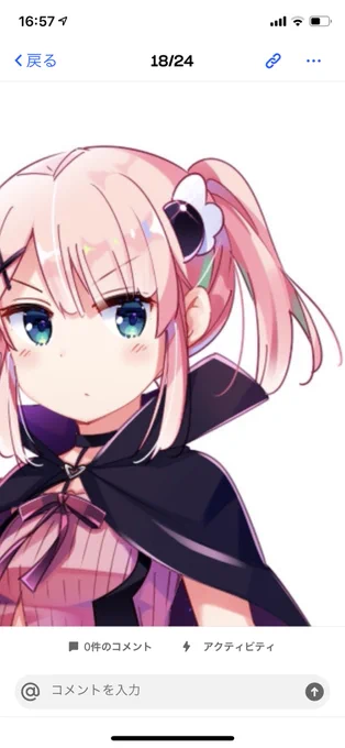 新潟きらら展にて、まちカドまぞく新作グッズ「桃ちゃんやみおちしてアイドルうちわ」が出ます。販売日程や注意点など、公式サイトをご確認ください!

頼まれてないのに600dpiで全身描いたので、等身大パネル待ってます! https://t.co/a0zzFHVuzE 