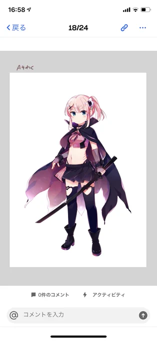 新潟きらら展にて、まちカドまぞく新作グッズ「桃ちゃんやみおちしてアイドルうちわ」が出ます。販売日程や注意点など、公式サイトをご確認ください!

頼まれてないのに600dpiで全身描いたので、等身大パネル待ってます! https://t.co/a0zzFHVuzE 