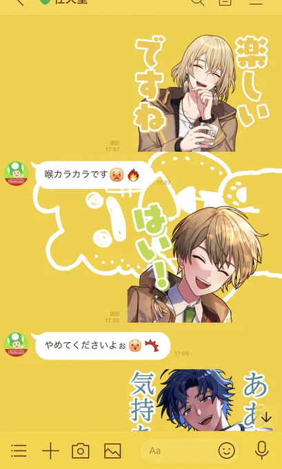 誰に送ったらええかわからんかったからキノピォくんに送っといた
きゃわ〜〜〜〜??✨ 