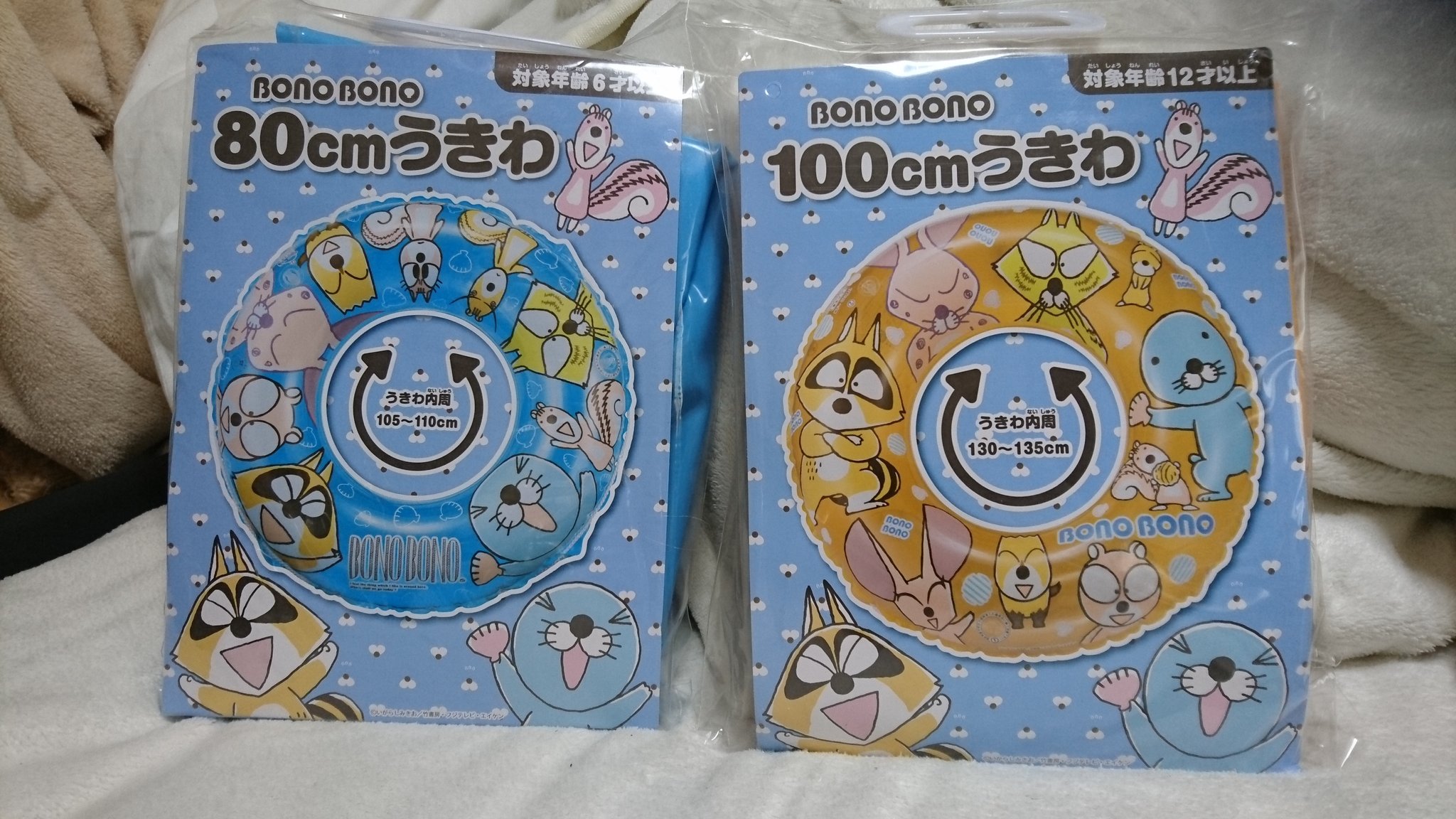 同人 ビーチボール 80cm 浮き輪 空気ビニール 同人 ビーチボール 80cm 浮き輪 空気ビニール ビーチボール 80cm