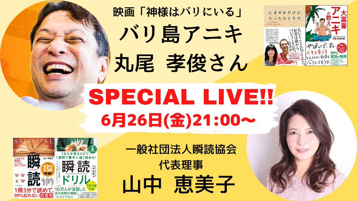 emiko_yama's tweet photo. 今夜です！！！！

見たいっ✨という方は
コメントいただいたら
リンク先シェアさせていただきます🍀 https://t.co/zw3dUmhUYQ