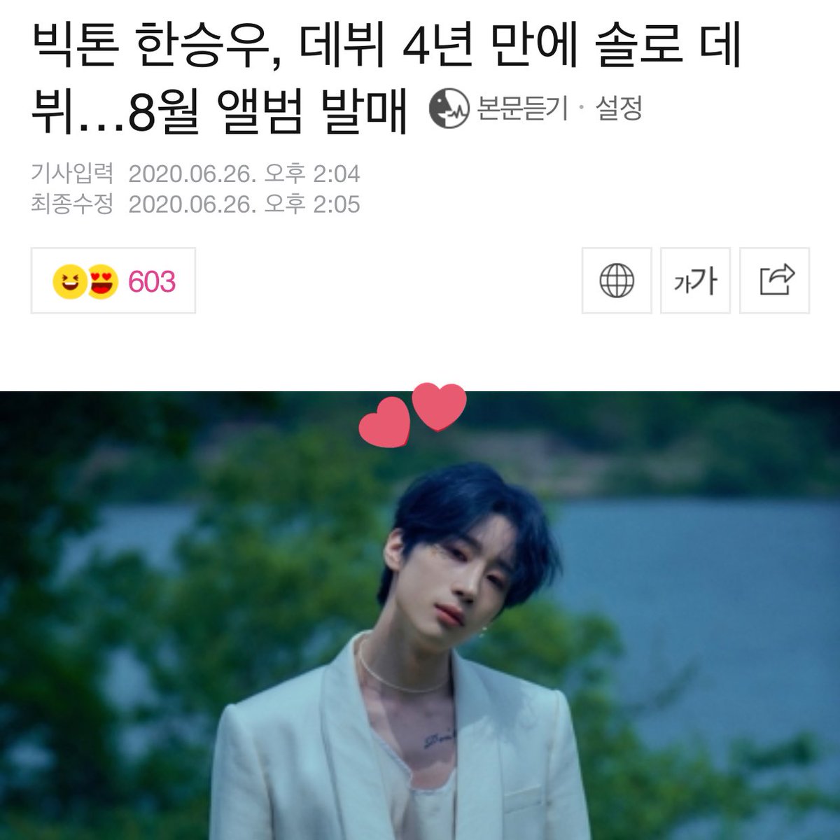 HIPSEUNGWOO1224's tweet photo. #한승우 #알티이벤트 #교촌치킨
기부니가 너무 좋아서 하는 이벤트💕
그냥 RT만 하고 가세여😊

✔️당발 오늘 밤 10시!!
KCON보면서 치킨 드세여💕

[사유]                         [상품] https://t.co/FxEdIlCHIJ