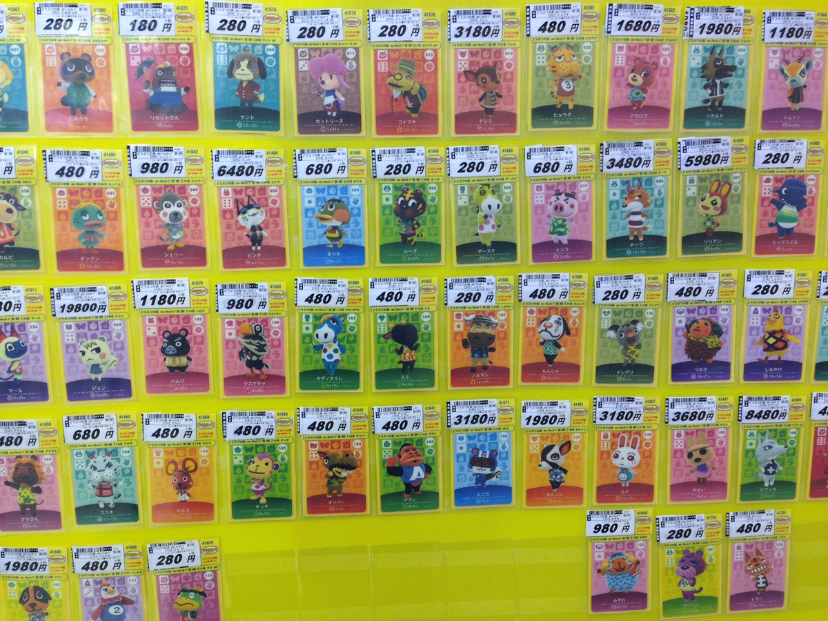 どうぶつの森 #中古アミーボカード 販売してます! 新品の どうぶつの森 #中古アミーボカード 販売してます! 新品の