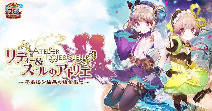 スールのtwitterイラスト検索結果