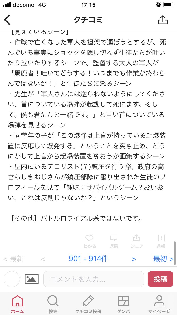 怒張魔羅大明神たこいちろう 漫画探してます こんな内容の漫画です かなり昔なので内容の順番が前後してるかもしれないですがお分かりの方はご一報いただければとおもいます 怒張魔羅大明神たこいちろう 漫画探してます こんな内容の漫画です かなり昔なので内容の順番が前後してるかもしれないですがお分かりの方はご一報いただければとおもいます
