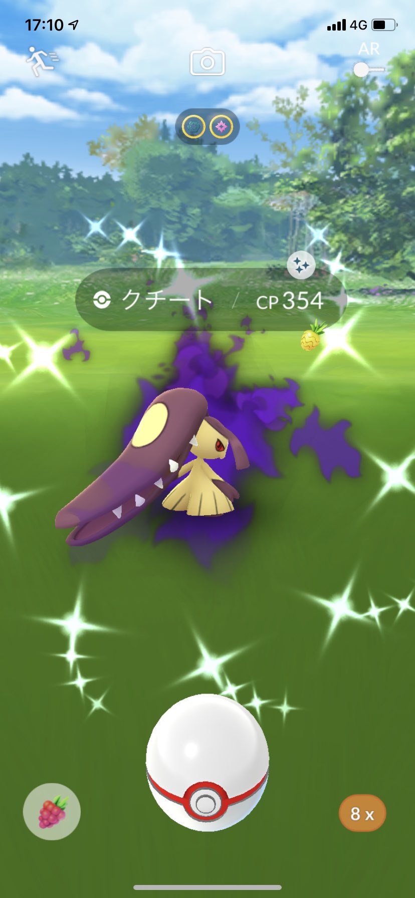 色違いシャドウクチート Twitter Search Twitter