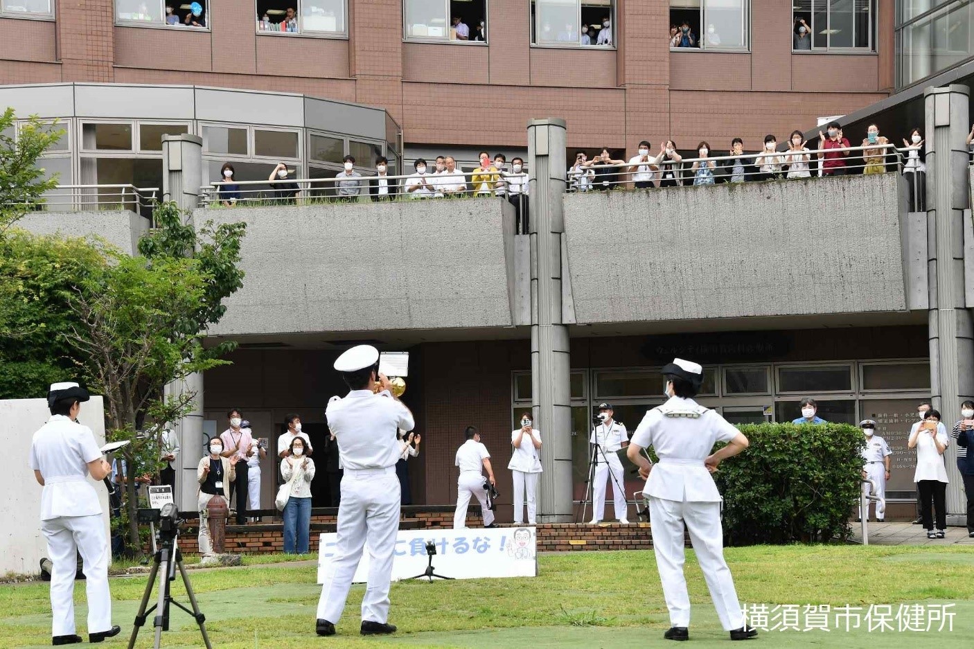 横須賀地方総監部 公式 On Twitter ６月２４日 水 と２５日 木 に 横須賀 音楽隊による 市職員 医療従事者等に対する応援ミニコンサート を 横須賀共済病院 横須賀市立うわまち病院 横須賀市保健所 ウェルシティ市民プラザ 横須賀市市民病院にて実施