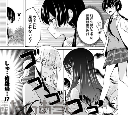 Daiohg を含むマンガ一覧 古い順 90ページ ツイコミ 仮 Daiohg を含むマンガ一覧 古い順 90ページ ツイコミ 仮