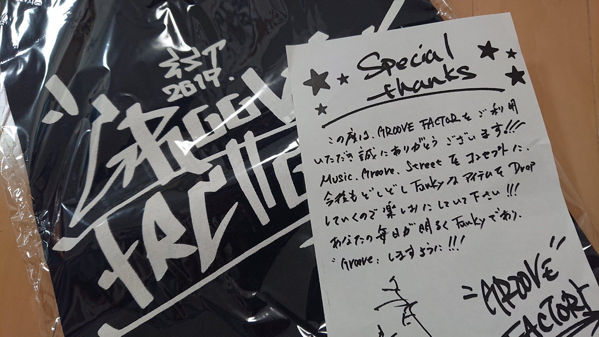 yumi1323_244's tweet photo. 無事届きましたよー✨
小4息子が使います(*´∀`*)
ピアノのレッスンへGo!!✊
Keep on Groove!!
#GrooveFactor
#GrooveBag https://t.co/m27ijnXLv3