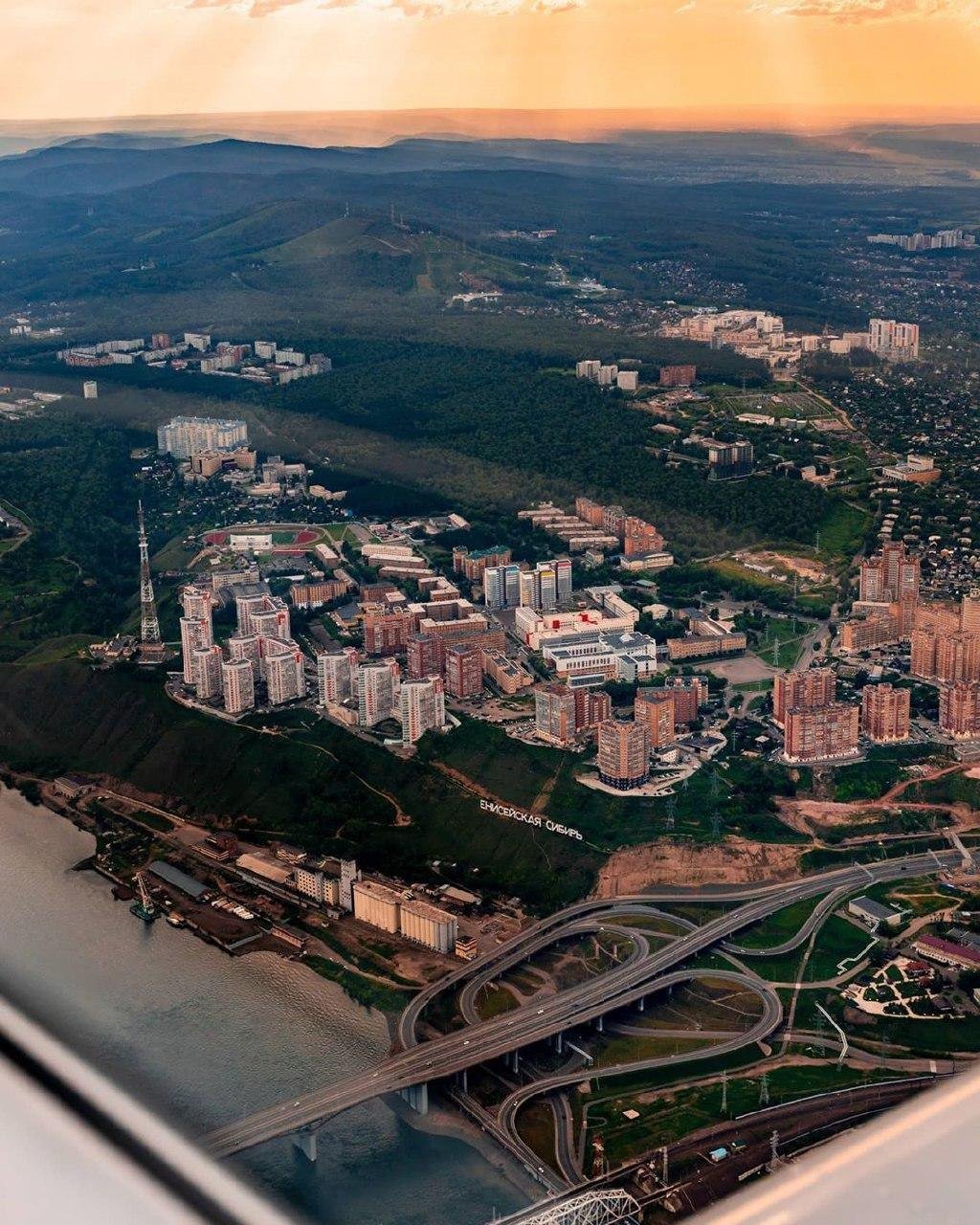 Город Красноярск
