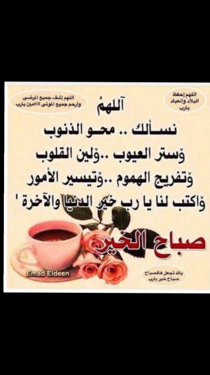 💕الغرنوق💕الخاص مهمل خط احمر❌ الحسساب مغلق❌ (@weewe37607018) on Twitter photo 
