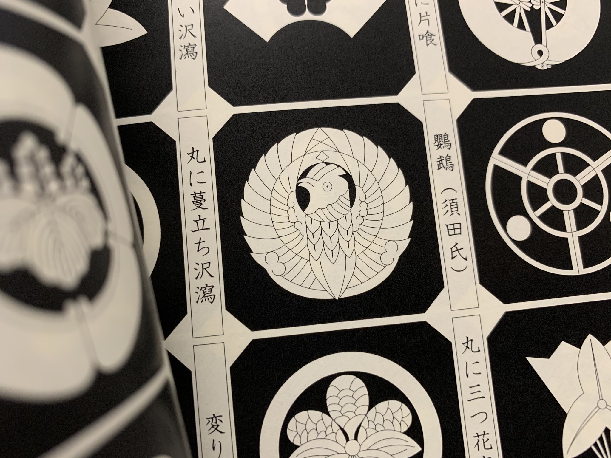 和文化遺産活用企画 Wabunkaisan Twitter