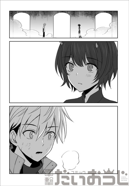 異世界コミック を含むマンガ一覧 ツイコミ 仮