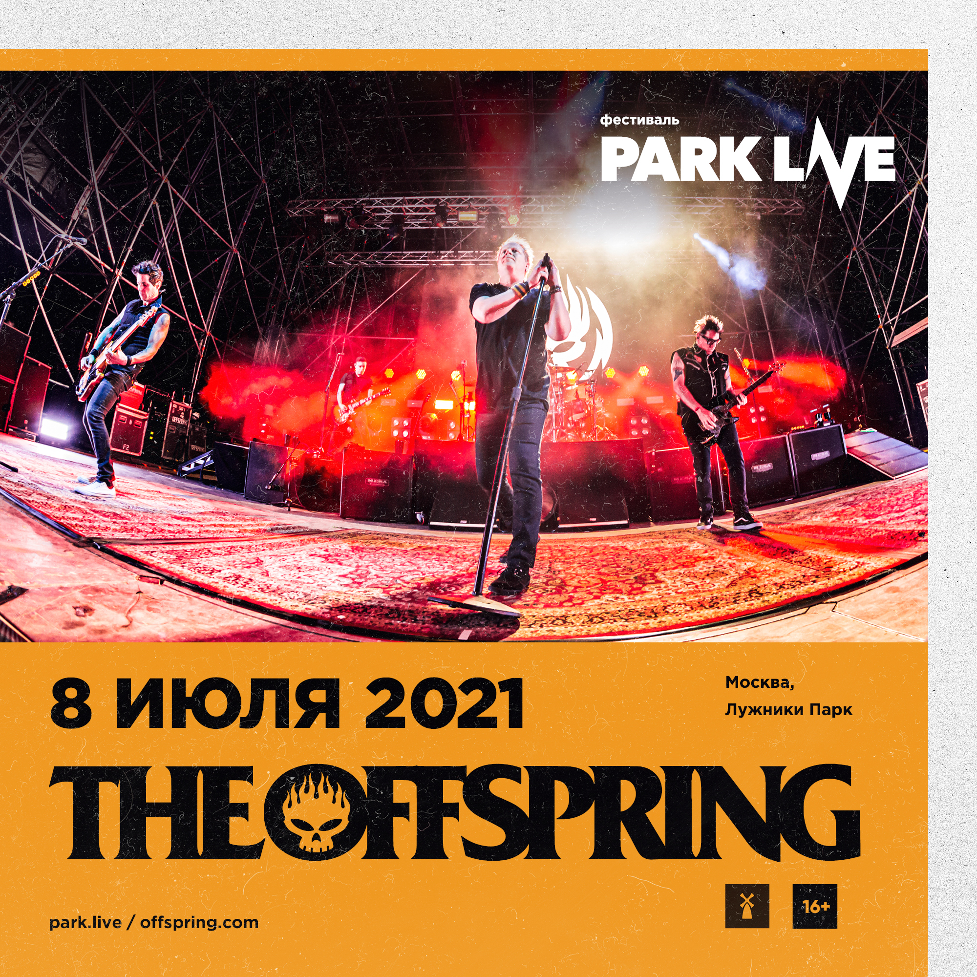 Park Live på Twitter: ".@offspring подтвердили свое участие на Park Live 2021. Г