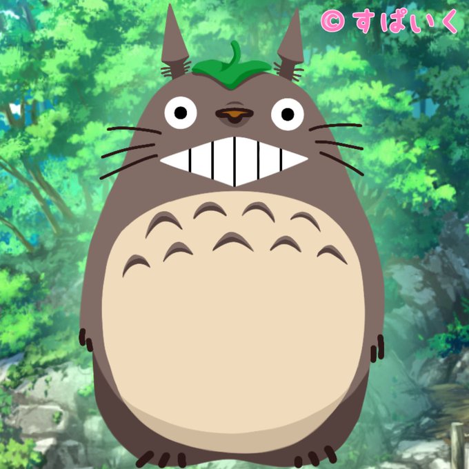 トトロのtwitterイラスト検索結果 古い順