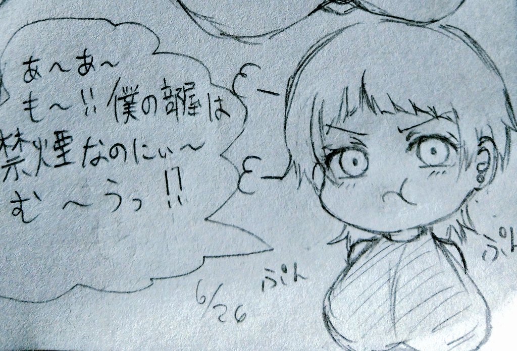これは、GLAYと悪食さん(ITER)
描いてもらったのが嬉しくて書いちゃった(チョロ)
#しるらの創作話 