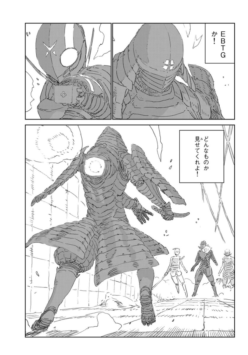 ミユ夫 No Twitter バトル開始と同時にいきなり瞬殺された様に見えて 弐瓶先生 もう少しこう 手心というか みたいな気持ちになったけど バーニア吹かして緊急回避してたんですね ヒグイデ戦思い出して嬉しくなりました 人形の国 ミユ夫 No Twitter バトル開始と同時にいきなり瞬殺された様に見えて 弐瓶先生 もう少しこう 手心というか みたいな気持ちになったけど バーニア吹かして緊急回避してたんですね ヒグイデ戦思い出して嬉しくなりました 人形の国