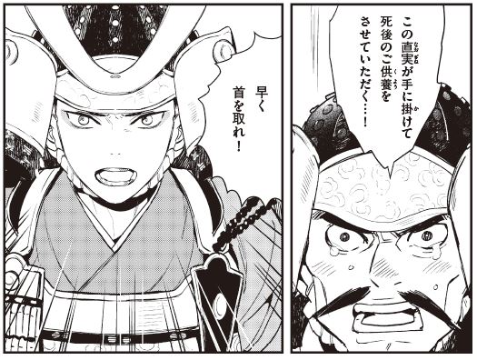 学研のドリル 参考書 Gakken Ieben さんの漫画 40作目 ツイコミ 仮 学研のドリル 参考書 Gakken Ieben さんの漫画 40作目 ツイコミ 仮
