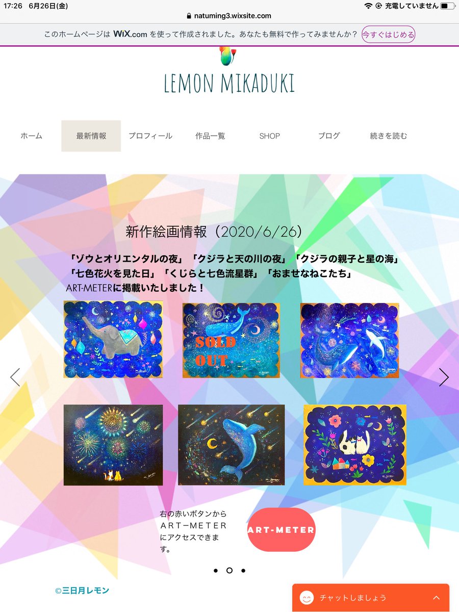 三日月 レモン على تويتر 6月26日 お知らせ ホームページ最新情報更新いたしました T Co Thclz7atmv 三日月 レモン على تويتر 6月26日 お知らせ ホームページ最新情報更新いたしました T Co Thclz7atmv