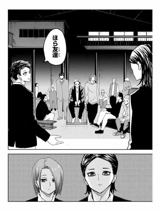 【最新話更新告知】
本日『いじめるヤバイ奴』マガポケにて更新してます!

怖い人たちに囲まれる徳光だが…

というわけでよろしくお願いします!

https://t.co/G1B4JsVJvv 
