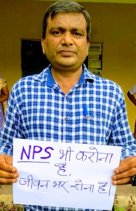 #RestoreOldPension 
<a href="/nmopsjharkhand/">National Movement for Old Pension Scheme</a> 
<a href="/PMOIndia/">PMO India</a> 
<a href="/HemantSorenJMM/">Hemant Soren</a> 
<a href="/NmopsInd/">NMOPS - National Movement For Old Pension Scheme</a>