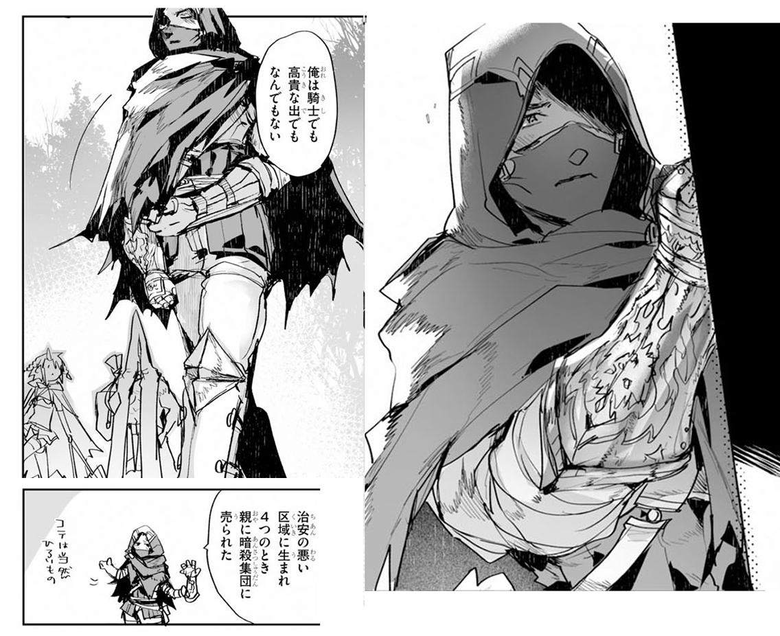 https://t.co/TOJA7ty9Lx
8話の本人曰く「拾った篭手」はどこで拾ったのかというと、ここというわけです 拾ったなんてよく言うよ!