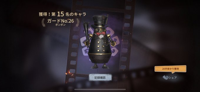 5人格のtwitterイラスト検索結果 古い順