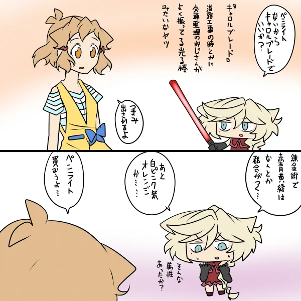 全4色 