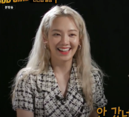  #GOODGIRL_Hyoyeon #굿걸_효연