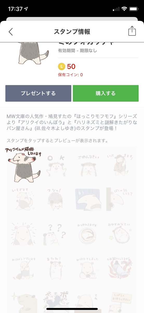 arikuisanSW's tweet photo. https://t.co/7szRy5Hytm
