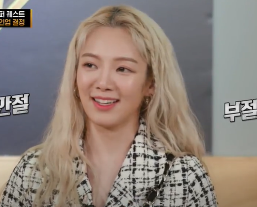  #GOODGIRL_Hyoyeon #굿걸_효연