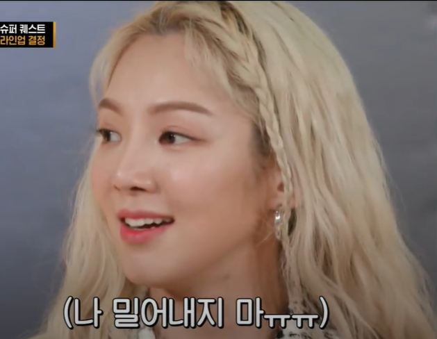  #GOODGIRL_Hyoyeon #굿걸_효연