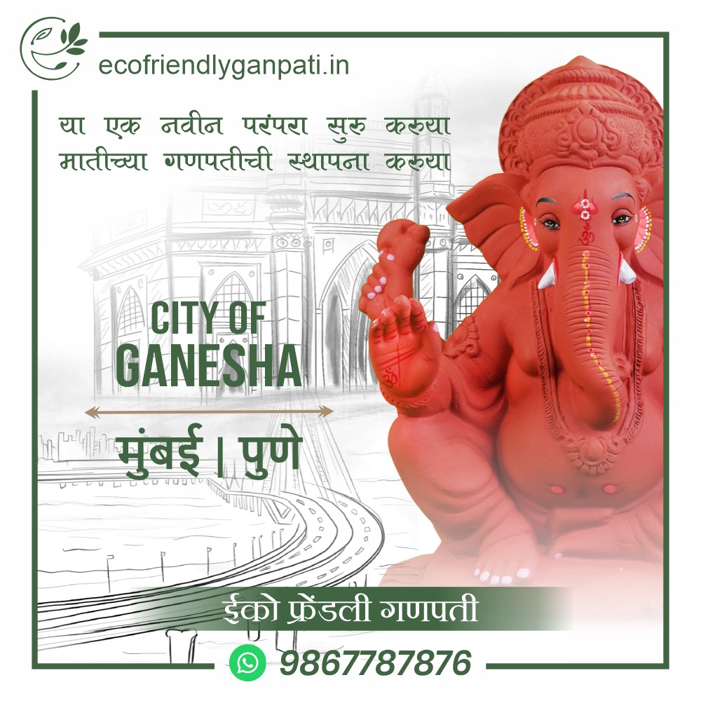 होतोय पर्यावरणाचा हाऱ्स...चला पुढे करूया मदतीचा हात...करुण संकल्प Eco-Friendly Ganpati चा.
.
This year replace POP Ganesh Idol with #ecofriendly Ganesh Idol and save the environment at Ganesh Utsav.
.
visit ecofriendlyganpati.in | An #GreenGanesha initiative by <a href="/KaamBhari/">Kaambhari</a>