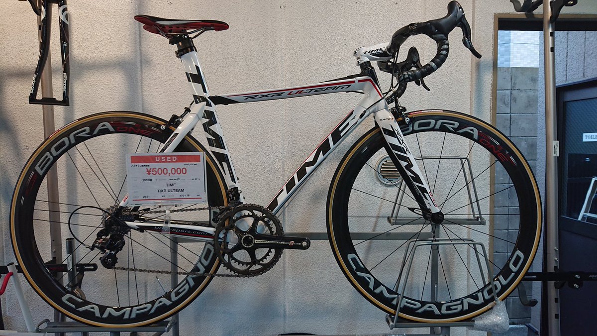 ☆最新入荷情報☆ TIME RXR ULTEAM CAMPAGNOLO RECORD BORA ONE TU XS 